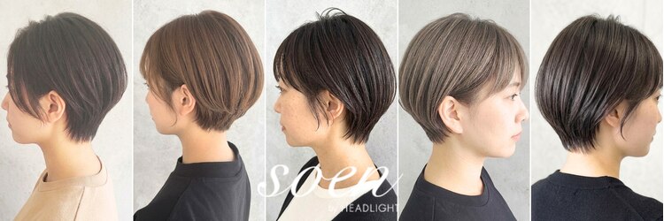 ソーエン バイ ヘッドライト 西新店(soen by HEADLIGHT)のサロンヘッダー