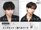 ネクストセカンド 表参道(NEXT2nd)の写真