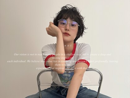 ノイ(noi)の写真
