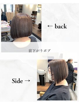 チャンドット(chan.) ≪お客様スタイル≫ 前下がりボブ