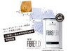 FIBREPLEX ケアブリーチ