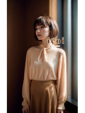 イコイ 九大学研都市店(icoi) なめらかな丸みのコンパクトボブ