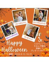 お客様への感謝と楽しんで頂くためのイベントを毎月開催してます☆彡#ダブルカラー#ブリーチ#髪質改善