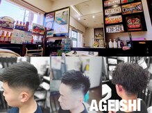 アゲイシ(hair club AGEISHI)