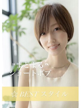 アンスリウム 吹田(Anthurium) まとまるショートボブ/大人可愛い/髪質改善/シースルーバング