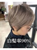白髪率90%大人女性のための頭皮改善白髪活かしカラー