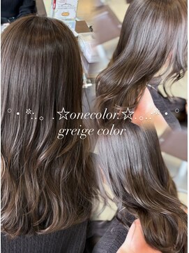 フォルテ 草薙店 【初カラーに!透明感グレージュカラー】静岡草薙