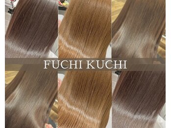 フーチー クーチー ヘッド ショップ 曽根本店(FUCHI KUCHI head shop)の写真/こだわりのトリートメントで、繰り返すほど艶が増す、酸熱髪質改善◎ダメージ補修×持続する艶感