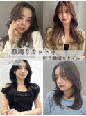 韓国風顔回りカット[鳳容室20代30代40代]