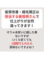 ガレリア オリジン(GALLARIA ORIGIN'S) 髪質改善トリートメント、縮毛矯正、髪質改善ストレートに特化！