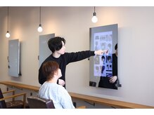 ジョリス(Jolies)の雰囲気（一宮市初！ミラーロイドによるカウンセリングが可能！）