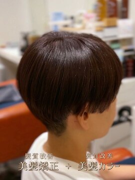 シエル 長岡市(ciel) ショートボブ×美髪矯正×美髪カラー【20代30代40代50代】