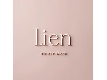 リアン(Lien)