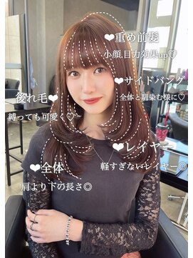 シエンゴールド(CIEN gold) レイヤーカット/顔周りカット/前髪カット#浜松駅#カラー