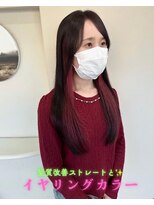 ミウミウヘア(miu miu hair)&nbsp;髪質改善ストレートとイヤリングカラー