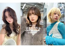 エイト コーナー 大宮東口店(EIGHT corner)