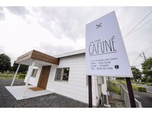 カフネ(CAFUNE)の雰囲気（白い建物と大きい入り口のドアが目印です！）