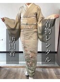 訪問着レンタル【H-6】