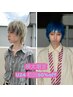 【新規★咲太限定クーポン】U24学生/初回50%オフ（平日・土日祝◎）