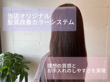 グランツ(GLANZ)
