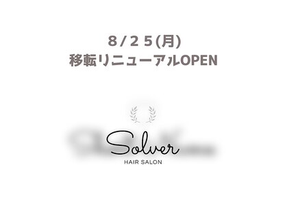 ソルバー(SOLVER)の写真