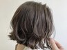 【大人女性の髪質改善】白髪ぼかしハイライト+カット+トリートメント