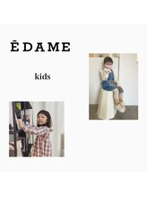 EDAME kidsがたくさん♪ママと一緒に来やすいサロンなんです★広々空間だから心配なしっ！！気遣い要らず◎