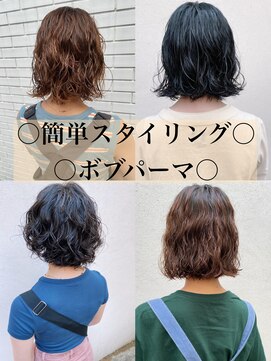 フェンヘアーアイス 中目黒(Fen.hair ici) 大人可愛い♪ショートボブデジタルパーマウルフカット小顔カット