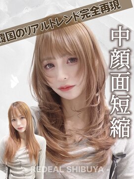 ハッシュカット/ハイレイヤーカット【レイヤー/渋谷】