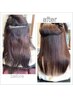 【しっかり伸ばしたい方へ】 王妃の水エステストレート+カット