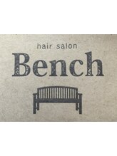 ベンチ(Bench)
