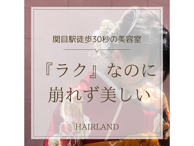 ヘアランド 関目店(HAIR LAND)