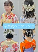 ゆるふわ、ボブウェーブ♪10代20代成人式卒業式向けヘアアレンジ