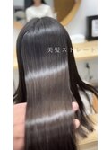 髪質改善/美髪ストレート