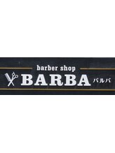 床屋BARBA【バルバ】
