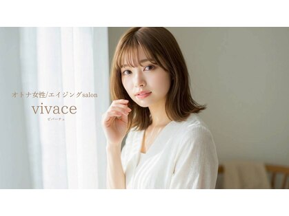 ビバーチェの写真