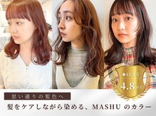 マッシュ チャヤマチ(MASHU chayamachi)の雰囲気（新御堂沿いの路面店４階◎大阪駅/梅田駅/茶屋町/透明感カラー）