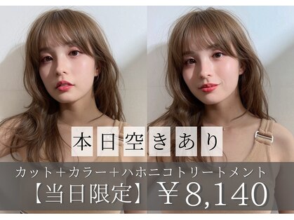 ヴィオラカラー(VIOLLA COLOR)の写真