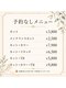ソプラ(SOPLA)の写真/9月から予約なし来店受付中～作り込まないスタイリングで、カッコよく決まる！【駐車場有】