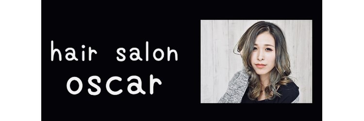 ヘアサロン オスカー(hair salon Oscar)のサロンヘッダー