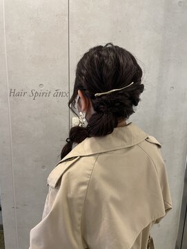 アンクス(anx) 編みおろし