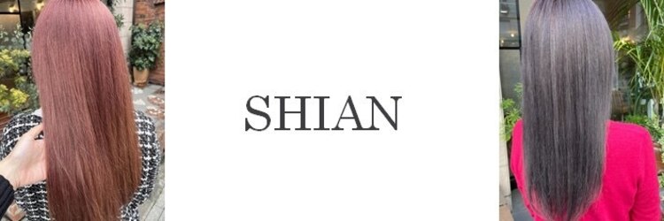 シアン 八王子店(SHIAN)のサロンヘッダー