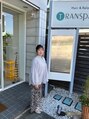 トランスパレント 岡崎 美佳