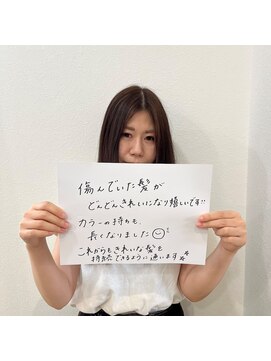 ミラ(MIRA) 髪質改善後口コミ