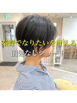 アグ ヘアー ナッツ 秦野店(Agu hair nuts) 斜めバング/シルキーベージュ/シャギーボブ/くびれショート