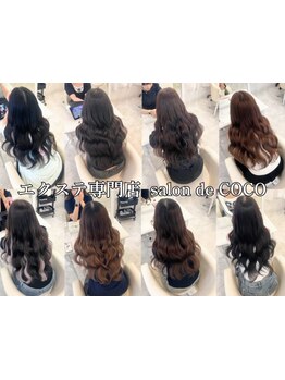 【名古屋栄】希少な羽エクステ導入サロン！従来より小さい接合部分だから目立ちにくく自然な仕上がりに★