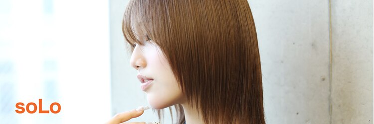 ソロ(soLo)のサロンヘッダー