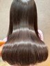 平日限定【髪質改善プレミアムコース】カット+髪質改善ヘアエステ