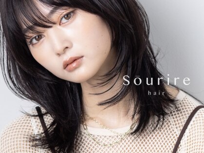 スーリール 鹿児島中央店(Sourire)の写真