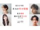 エフフォーユアヘアー 北方店(F for your hair)の写真